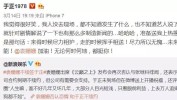 微信头像 卡通头像 喜欢情侣女生男生图片 WeChat ，河堤男星和哇哦女星撕破脸的瓜