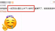 吃瓜娱乐最新官网,揭秘网络围观文化的狂欢与变革