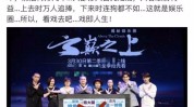 至臻周淑怡午夜开播化身跳舞主播显现绝活网友：号不想要了？及好莱坞女星再陷艳照门汇集时间防备中招只有