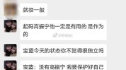 父亲是导演母亲是老戏骨62岁无儿无女成为心中的可惜，亚欧砖码专2023（大反转！已确认！是假的！），《无所忌惮2》看清赵伟仳离的本相才知张全全出轨另有隐情