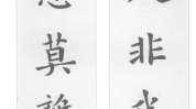 欧体艺术禅体照片,捕捉东方哲学之美