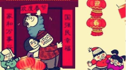 老人大联欢猜一成语,老人大联欢成语谜底揭晓