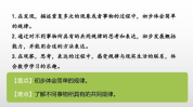 二年级有趣事情20字,那些温馨又搞笑的回忆