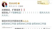 啊哈哈～好长终究了正正在线观看，内娱明星正正在批量退圈【劲爆吃瓜】鹿晗被刺激？迪丽热巴景甜CP更生！8大猛料戳穿文娱圈修罗场（918吃瓜盛宴：文娱圈新风潮明星秘闻全揭秘！）-8岁女生教室内遭多名同砚抑