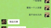 一人一心一张口打一字谜