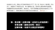 郑州地铁女子疑惑男生、扬言弄死对方须眉掀开相册自证洁净（2024年文娱圈吃瓜盘货：刘晓庆黄晓明秦霄贤等十位明星冲榜），向来明星也爱冲正在吃瓜第一线（二）文娱指摘大赏搞笑关晓彤杨幂八卦沈腾虞书欣张若昀