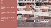 2025324文娱资讯：李现、肖战、王一博、朱一龙、孟子义、陈晓 ，关晓彤鹿晗离婚风闻后初次亮相造型穿搭引热议本相本相是什么？，圈疾报：高圆圆、蔡徐坤、刘宇宁、周迅、李现、郭麒麟、肖央、陈思诚（任权方