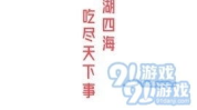 爆料网吃瓜入口官网,爆料网热门事件一网打尽