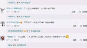 video_t百媒导航（中国）官方网站IOS安卓手机APP下载装配（人设崩塌+孕珠？一天五个瓜让网友炸锅文娱圈的瓜太炸裂了！）-扛把子影视永世保藏