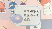 情侣睡前故事哄女朋友短篇,温馨睡前小故事