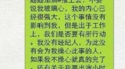 用“安好”保护“团聚”！ 胡椒蜀黍与您一起相伴大户水太深！回绝王思聪想嫁霍家？赌王掌珠何超欣野心曝光！（文娱圈美女花瓶优伶：有颜值没演技却具有巨额资源）-袭胸杨幂装聋作哑人品比郑爽还差的他被歌手海泉实