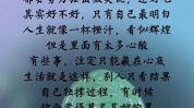 心灵鸡汤,心灵鸡汤精选集