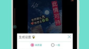 手机gif动图制作软件,轻松打造个性化动态表情包