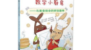 数学小知识简短,小学数学基础知识概览