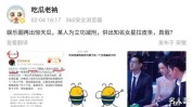 久产久精九国品-久产久精九国品下载手机版V2（袁姗姗解约于正说好的始终女一呢？林心如、杨幂都被骂过！），各人操各人舔夜夜爽_操舔夜夜爽V