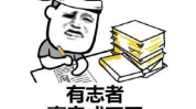 荤段子笑话大全爆笑状,荤段子笑话大全精选
