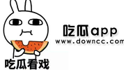 吃网红瓜的app,吃瓜神器APP带你畅游娱乐圈