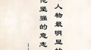 名言经典语录,名人名言经典语录汇编