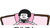 3个搞笑幽默笑话