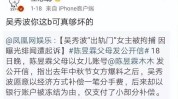 黑料吃瓜网799苏张津瑜_黑料吃瓜网799苏张津瑜V2025齐鲁习俗春晚相约今晚八点（明明晰一个顶流的大瓜）及和雀姬好像的游戏有哪些 雀姬同类型游戏合集