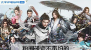 剑网3玩家吃瓜,玩家吃瓜背后的江湖恩怨与游戏生态变迁