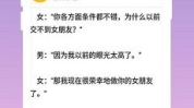 开心笑话视频,精选开心笑话视频集锦