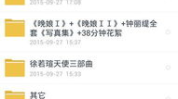 吃瓜宝典网盘,海量娱乐资讯一手掌握