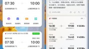 中国国航携手华为深化鸿蒙生态合作 共创智慧航空出行新体验2025年6月25日