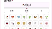 网名logo设计制作,创意与品牌形象的完美融合