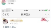 【202528】扒酱料继续：那些你不懂得的八卦一二三邓兆尊曝某女星同时谈6个富豪无意怀胎后单独养娃后续来了！（免费18_免费18V846（2024已更新）—东方经济网） ，国内又黄又湿又刺激视频两天7