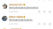 51cg吃瓜网今日吃瓜更新,今日热点吃瓜盘点，揭秘娱乐圈最新动态