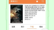 成都4片p免费完整版视频,免费完整版视频带你领略天府之国魅力